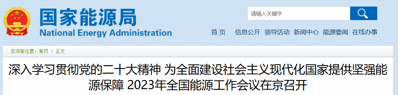 微信图片_20230103154601